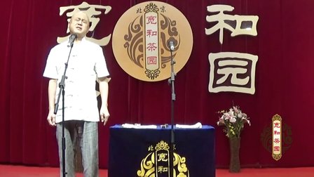 《经营有 方 》方清平 23