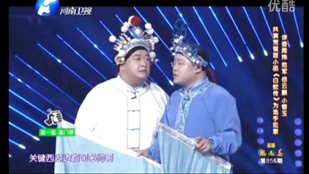 助兴小品《白蛇传》 范军岳云鹏 小香玉 周炜下载