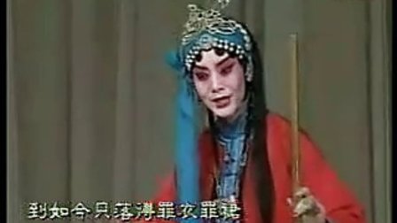 李胜素 郑岩京剧《苏三起解》标清下载