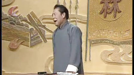 单田芳评书林则徐第三十七回标清