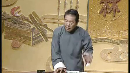 单田芳评书林则徐第三十六回 标清
