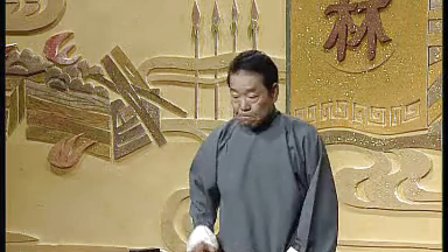 单田芳评书林则徐第三十三回标清