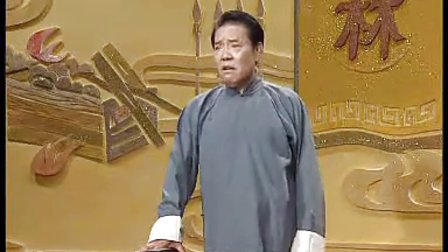 单田芳评书林则徐第十九回 标清
