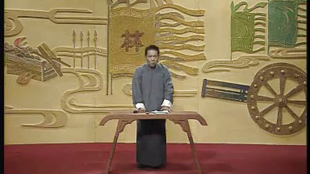 单田芳评书林则徐第十一回 标清