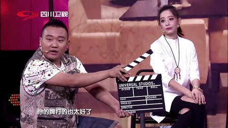 喜剧班的春天 151009下载