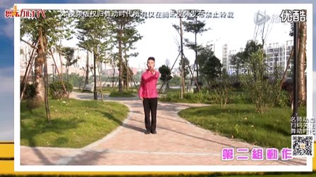 廖弟广场舞《那里的山那里的水》正反面附分