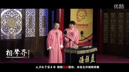 《新夜行记》张番 刘铨淼 98