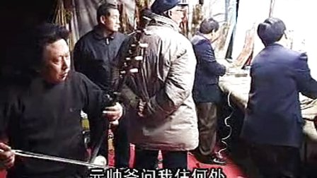 唐山皮影戏《封神榜》第四部分 标清