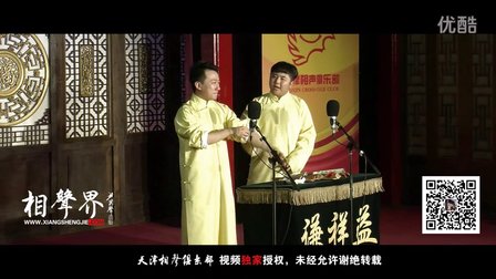《新夜行记》张番 刘铨淼 170