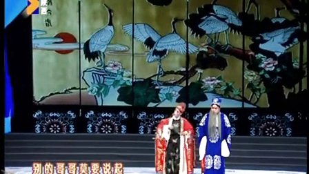 秦腔全本《忠保国》又名《黑叮本》 西安秦