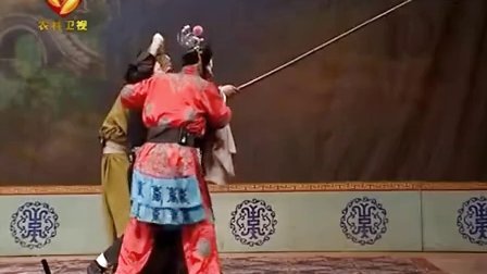 秦腔全本《乾坤带》(斩秦英) 标清下载
