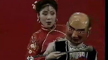 二人转 单出头《老汉背妻》闫书平演唱下载