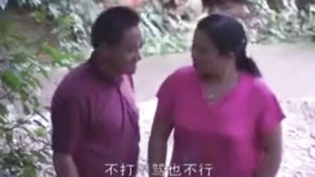 云南山歌剧《花心婆娘米老板》（全集）云贵歌后马丽波下载