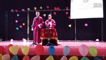 武软相协相声《四大名著》高清