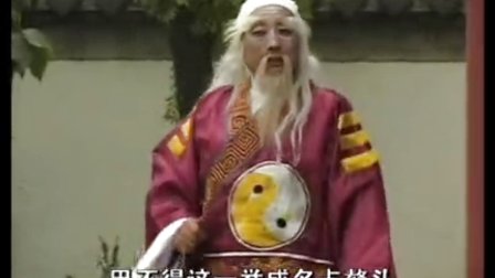 扬琴戏《八美图》第三部1