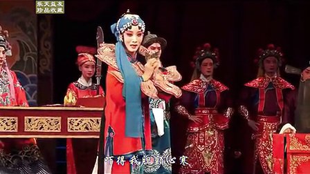秦腔全本戏《玉堂春》罗那 雷小均 甘肃省秦腔艺术剧院下载