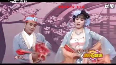 二人转《杨二舍化缘》选段 赵晓波 李凤玉下载