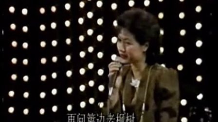 马兰《架上累累悬瓜果》《夫妻双双把家还》