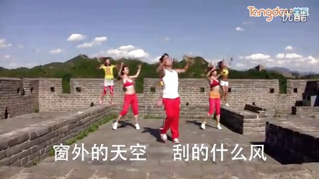 王广成健身广场舞舞蹈《火了火了火》