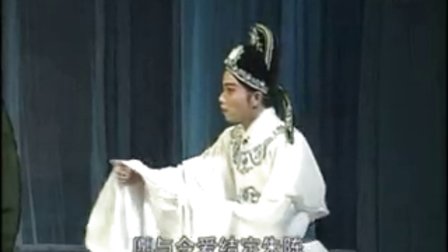 《金指甲》福建地方戏曲高清