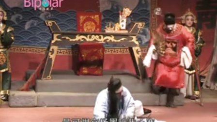 《包公打皇帝》 福建 地方 戏曲 闽剧