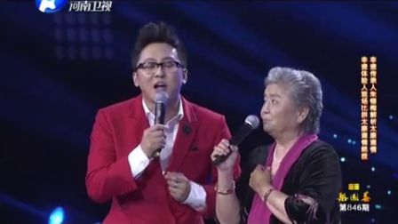 梨园春 150621小香玉唱越调