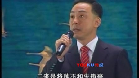 京剧 于魁智《空城计》