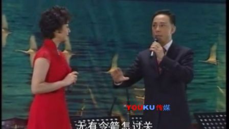 京剧 《四郎探母》选段