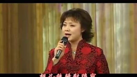 京剧《生死恨选段》