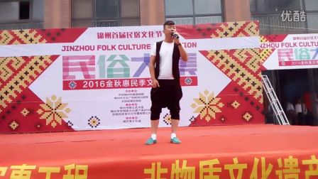 东北二人转 著名转星搞笑说唱单出头《回杯