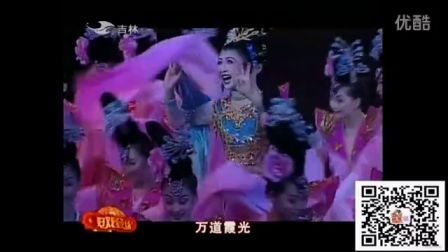 二人转闫学晶单出头《天宫盗宝》