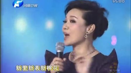 豫剧《朝阳沟》选段 亲家母 表演 小香玉  何赛飞 刘桂娟下载