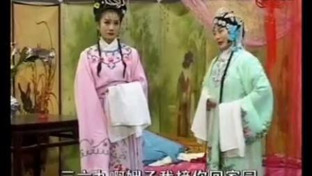 扬琴戏《八美图》第1部7 标清