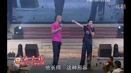 燕子李三搞笑东北二人转小品（武汉新中原）