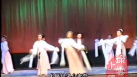 中国非物质文化遗产榆树二人转 群唱群舞单出头《田百万哭坟》等
