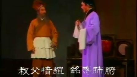 19039闽剧《苏秦假不第》1
