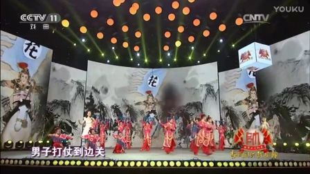 戏曲新编《花木兰》选段 演唱 小香玉  等