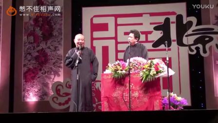 《皇军和城管》相声 岳云鹏德云社演出2017
