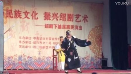 绍剧《断太后》4主演 施洁净 刘建杨 周剑英下载