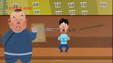 flash产品展示《小品相声动画》