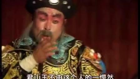 扬琴戏《八美图》第4部5 标清