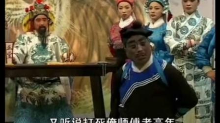 扬琴戏《八美图》第3部6 标清