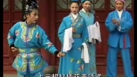 扬琴戏《八美图》第3部4 标清