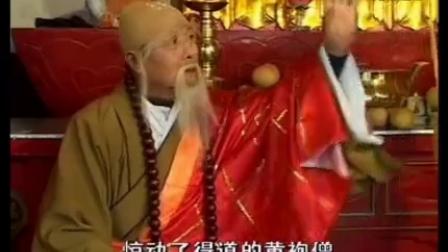 扬琴戏《八美图》第3部3 标清