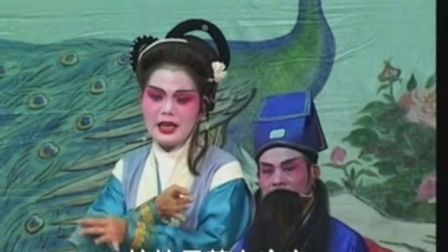 春蕾白字戏 《汪银英进宫中集》