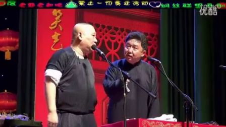 经典相声《武坠子》标清
