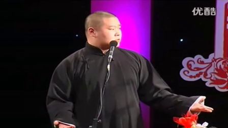 《就是你最黑》岳云鹏孙越爆笑高清相声
