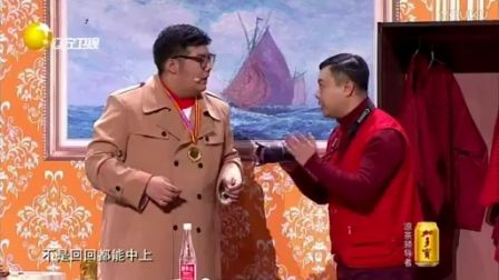 小品《欧突欧奇遇》超清