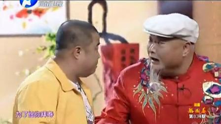 戏曲小品《祝寿》范军张晓英小香玉曹随风下载