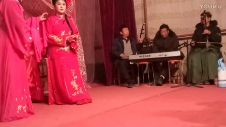 推剧《赵大梅选夫》唱段